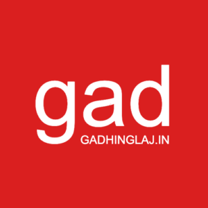 Gadhinglaj.in – Everything Gadhinglaj!